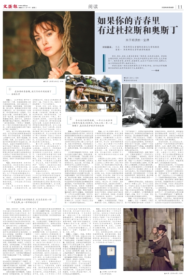 newspaper