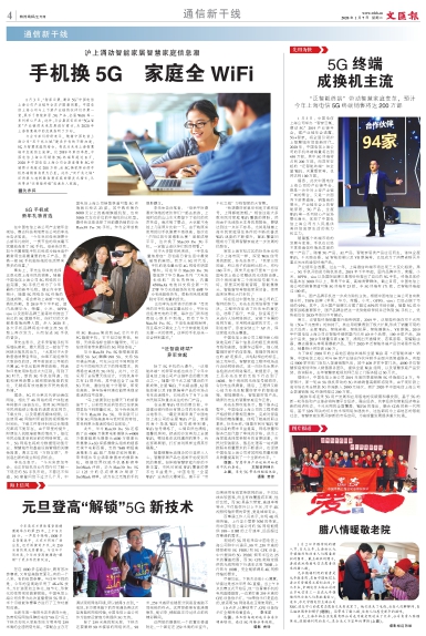 newspaper