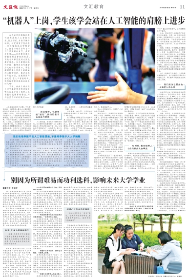 newspaper