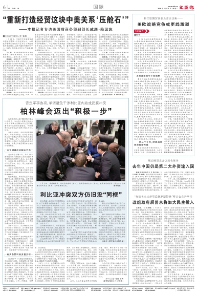 newspaper
