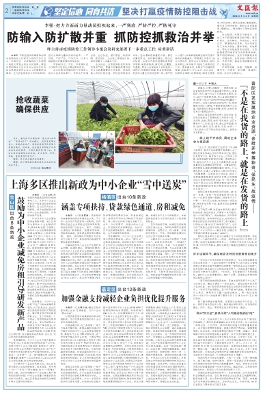 newspaper