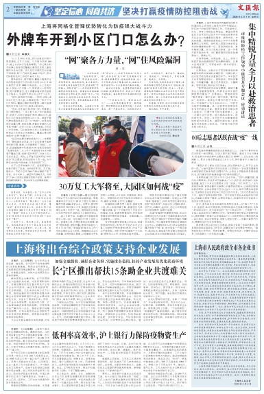 newspaper