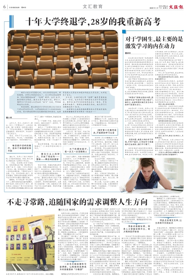 newspaper
