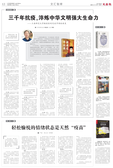 newspaper