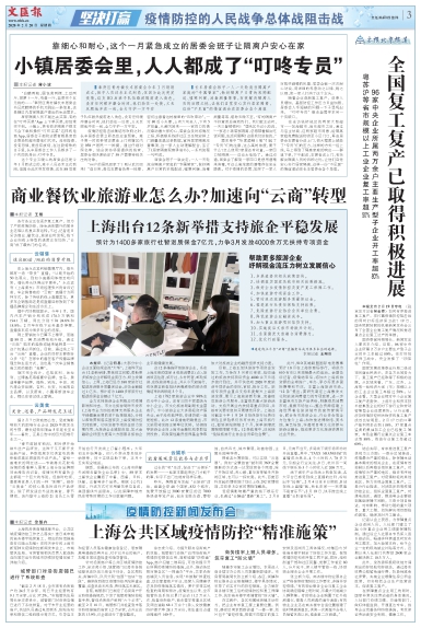 newspaper
