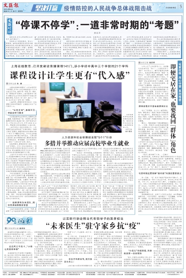 newspaper