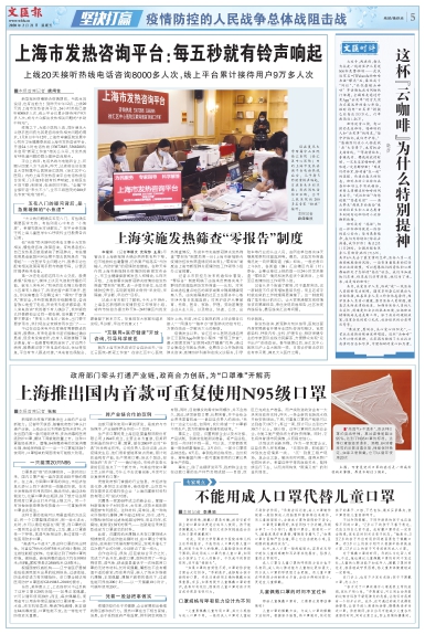 newspaper