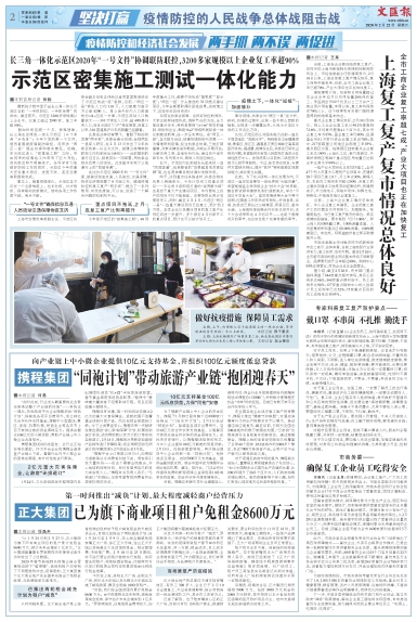 newspaper