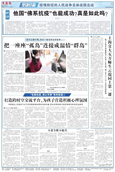 newspaper