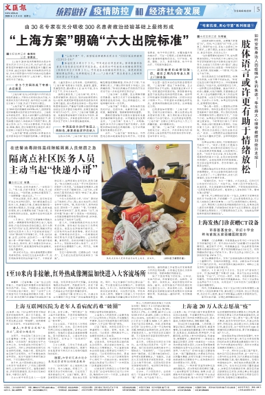 newspaper