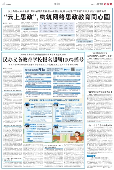 newspaper
