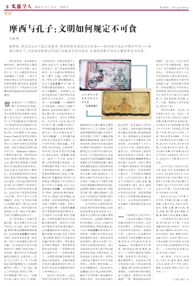 newspaper