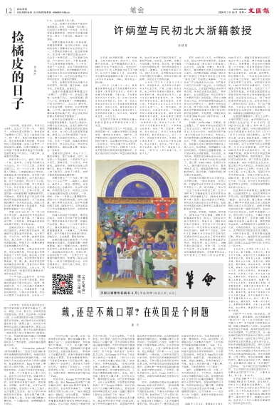 newspaper