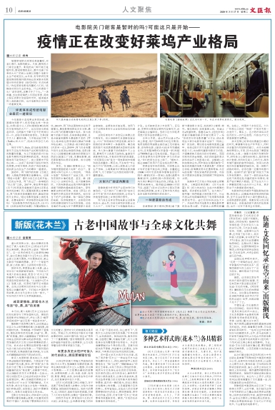 newspaper