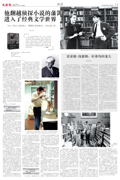 newspaper