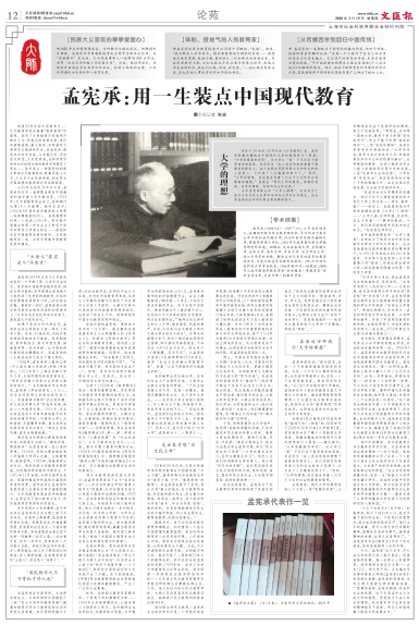 newspaper