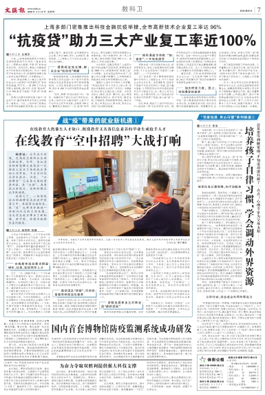 newspaper