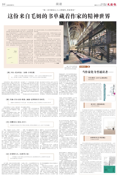 newspaper