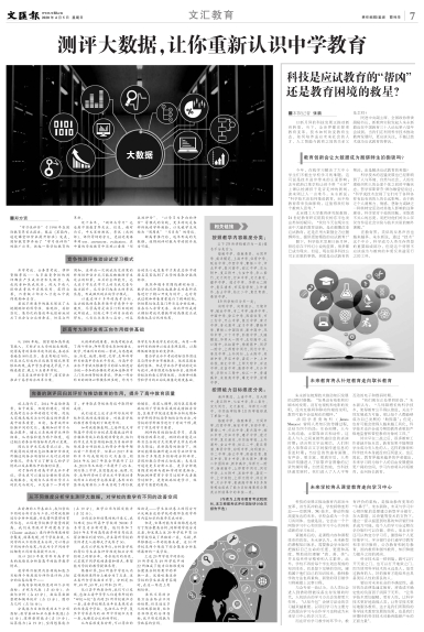newspaper