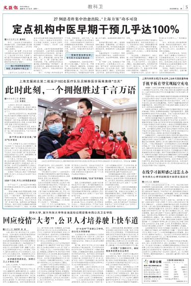 newspaper