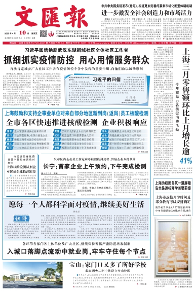 newspaper