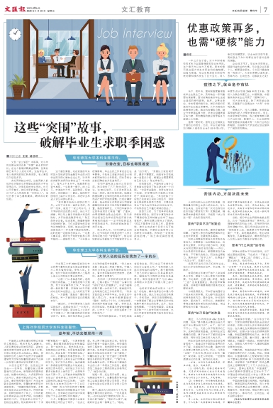 newspaper