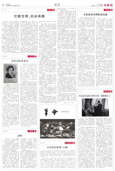 newspaper