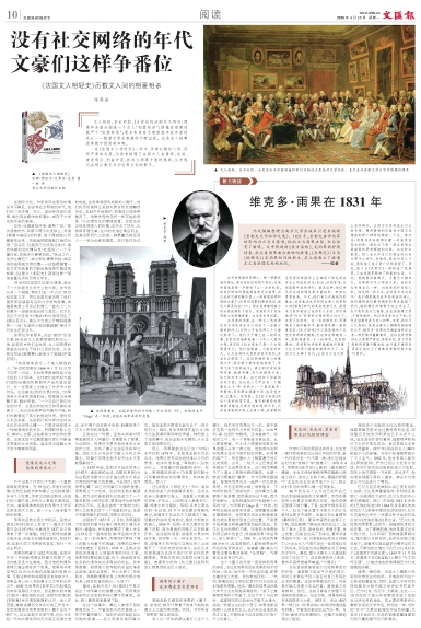 newspaper