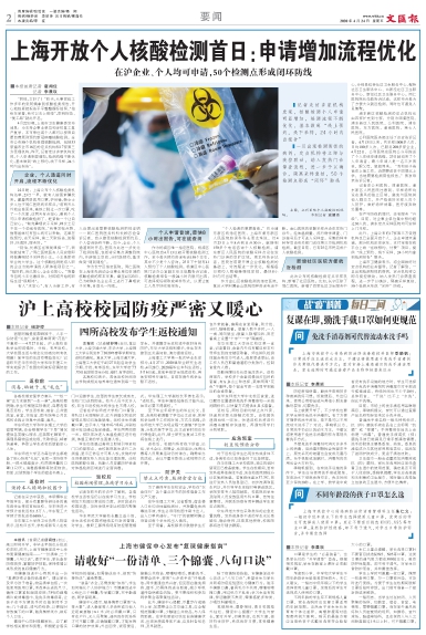 newspaper
