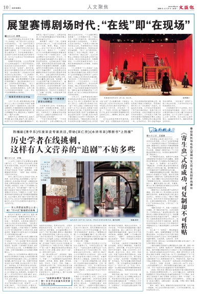 newspaper