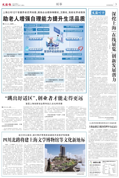 newspaper