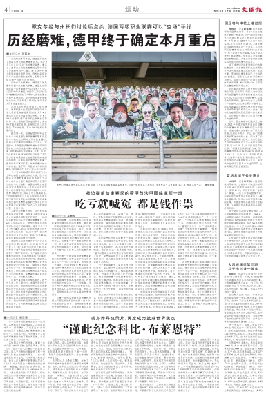 newspaper