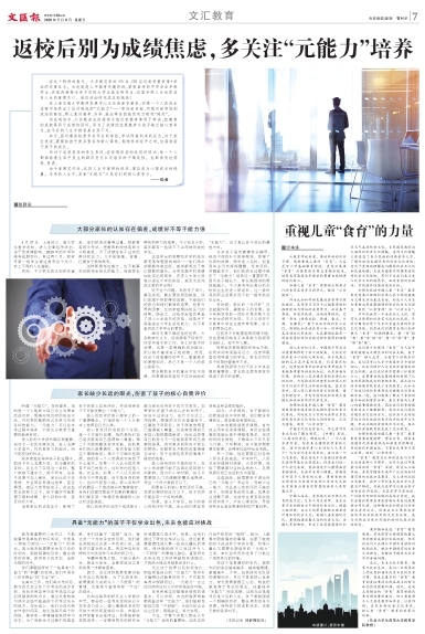 newspaper