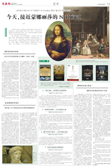 newspaper