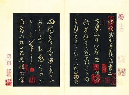 清·徐扬《姑苏繁华图卷》(局部),辽宁博物馆藏