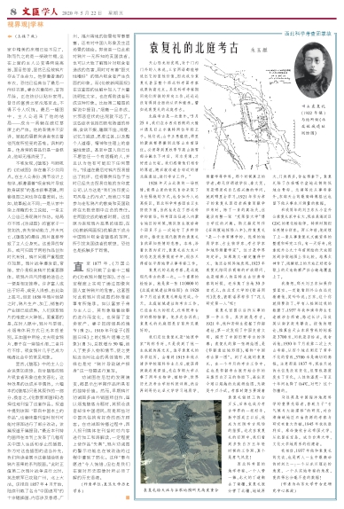 newspaper