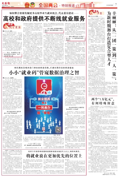 newspaper