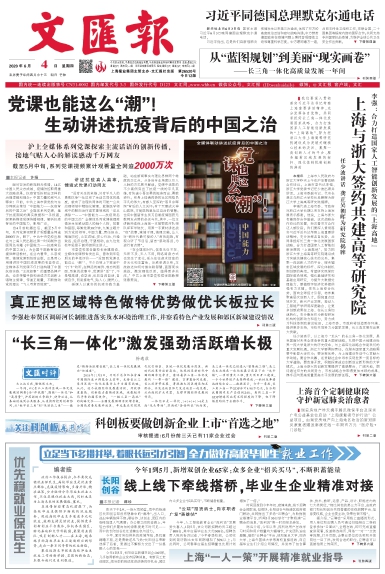newspaper