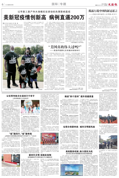 newspaper