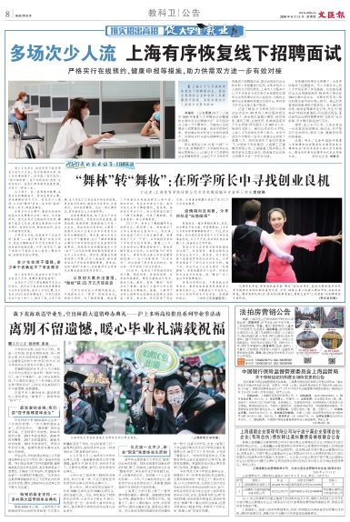 newspaper