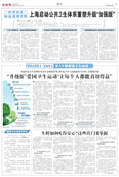 newspaper