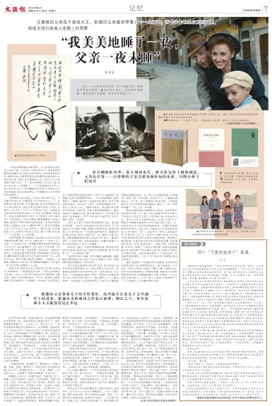 newspaper