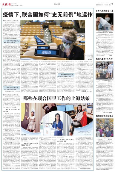 newspaper