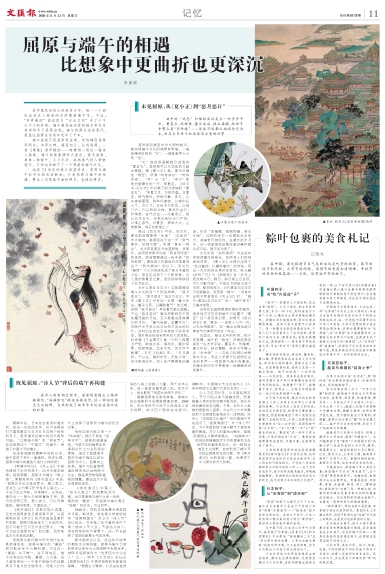 newspaper