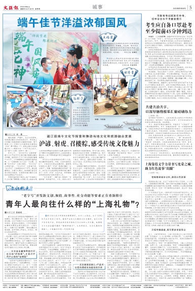 newspaper