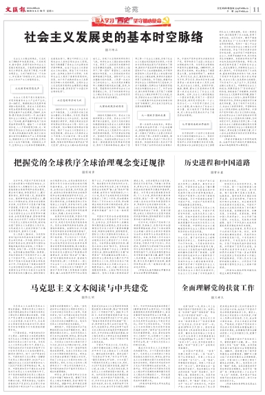 newspaper