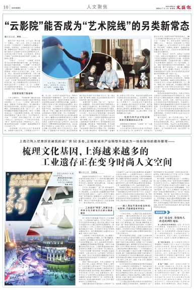 newspaper