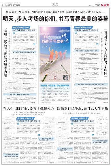 newspaper