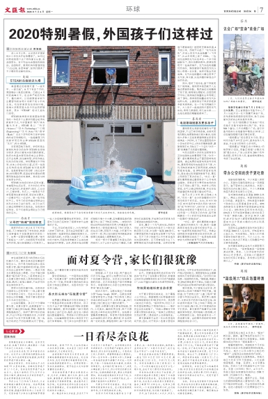 newspaper