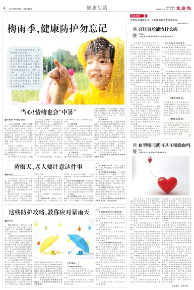 newspaper